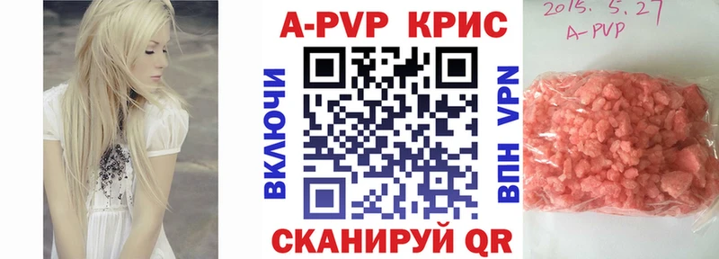 МДМА Ангарск