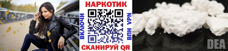 Виды наркотиков купить Ангарск КОКАИН Alpha-PVP Амфетамин Бошки Шишки Меф мяу мяу ГАШ