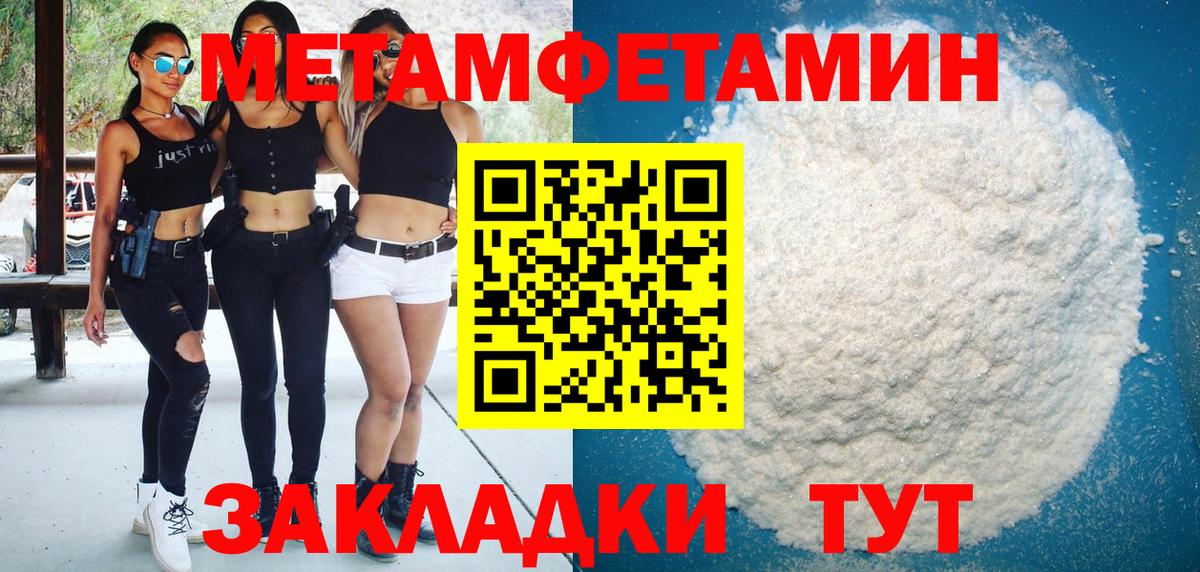 CBD масло  МЕТ  МДМА  Бошки Шишки  Ангарск  Вход с VPN  А ПВП  Мяу-Мяу  COCAIN 