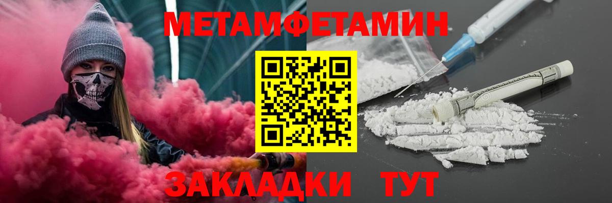 Ангарск  Амфетамин  Вход с VPN  АМФ 98% 