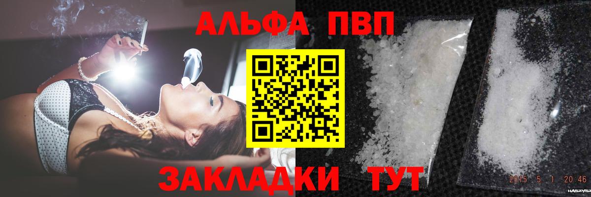 Галлюциногенные грибы Ангарск