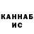 Метадон мёд As R
