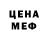 Кодеиновый сироп Lean Purple Drank Malena's mother