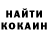 КЕТАМИН ketamine LEON ALKASH