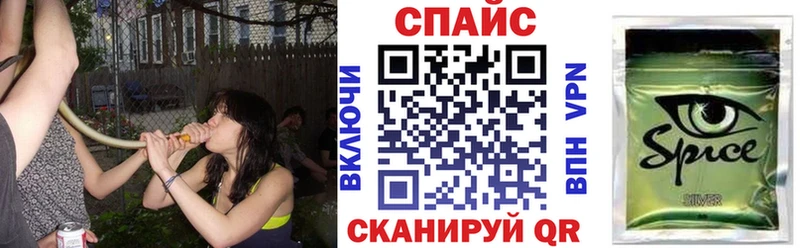Бутират бутик  Ангарск 