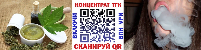 Canna-Cookies конопля  Ангарск 