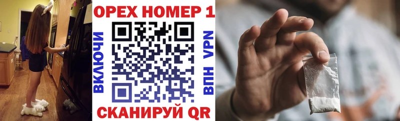 Кокаин VHQ  omg как зайти  Ангарск 