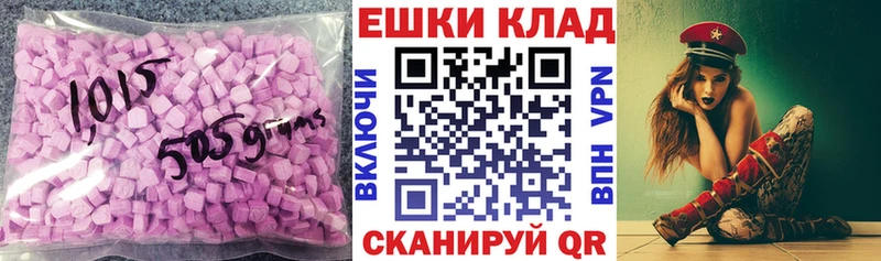 Экстази mix  Ангарск 