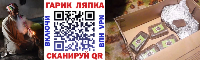 даркнет сайт  Ангарск  mega сайт  ГАШ гашик 