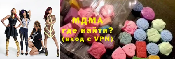 бутират Аркадак