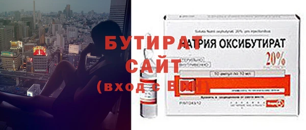 мяу мяу кристалл Заволжск