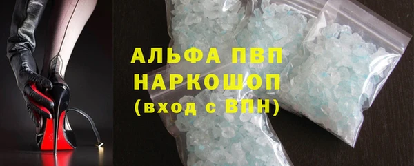 кристаллы Армянск