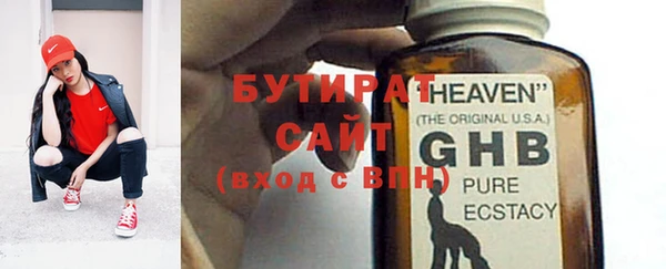 мескалин Абаза