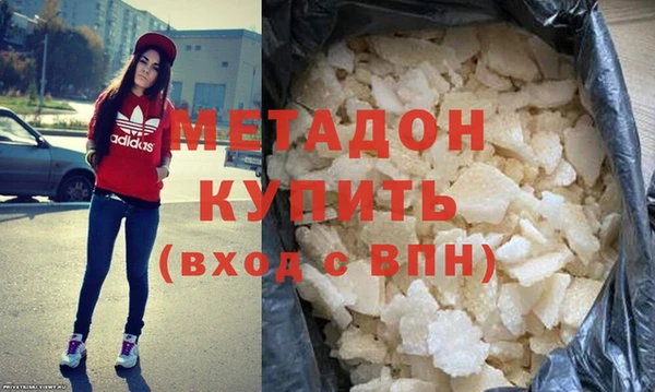 кристаллы Армянск