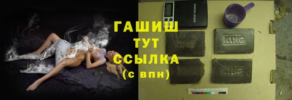 бутират Аркадак