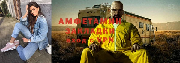 гидра Зеленодольск