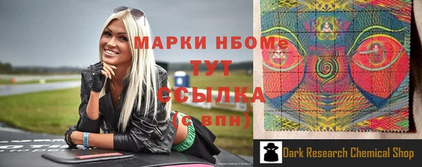 кристаллы Армянск