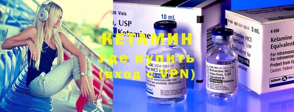 гидра Зеленокумск