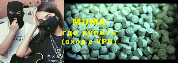 ALPHA PVP Алексеевка