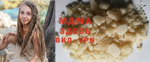 бутират Аркадак