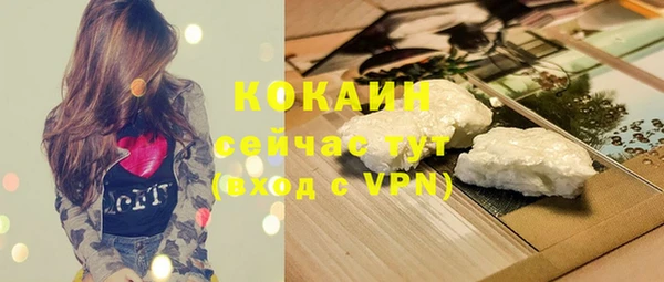 марки nbome Заволжье