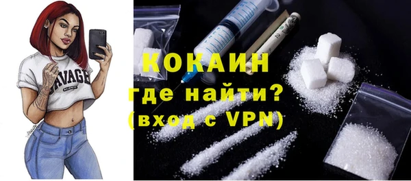 кристаллы Армянск