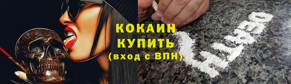 мефедрон VHQ Абинск