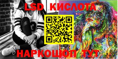 тгк Татарск