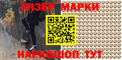 марки nbome Тверь