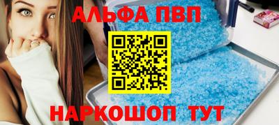 марки nbome Тверь
