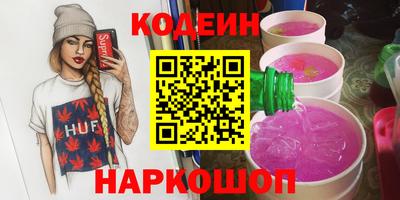тгк Татарск