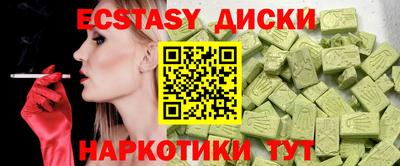 тгк Татарск