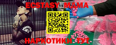 тгк Татарск