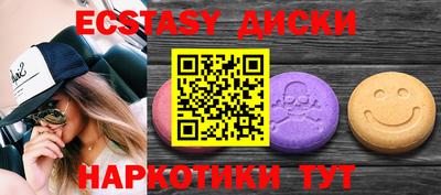 ECSTASY Тара