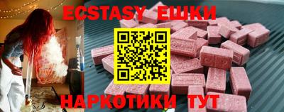 ECSTASY Тара