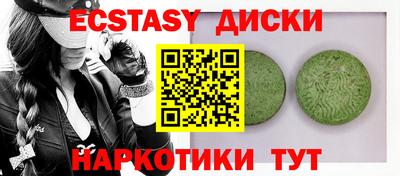 тгк Татарск