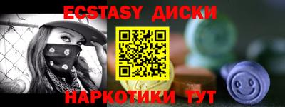 марки nbome Тверь