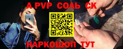тгк Татарск