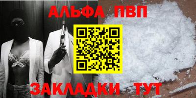 марки nbome Тверь