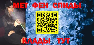 тгк Татарск