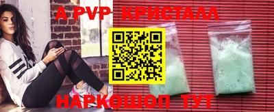 марки nbome Тверь