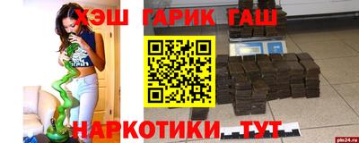 марки nbome Тверь