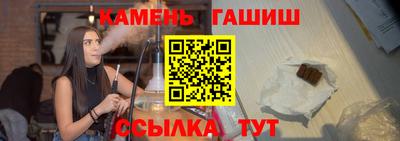 тгк Татарск
