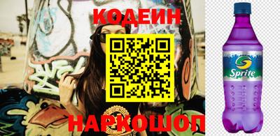 марки nbome Тверь