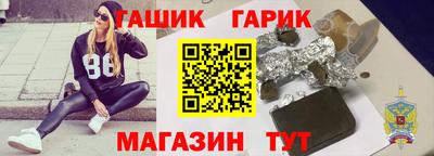 тгк Татарск