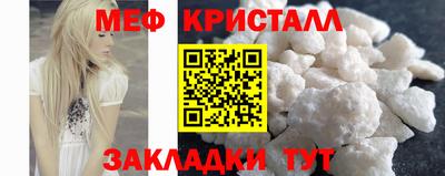 тгк Татарск