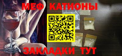 тгк Татарск
