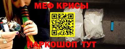 тгк Татарск
