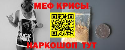 тгк Татарск