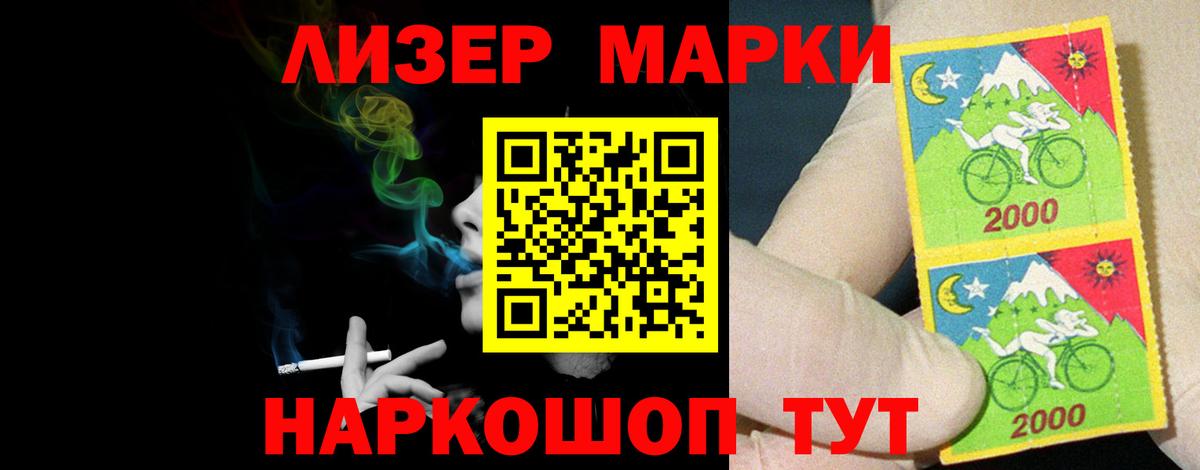 LSD-25 экстази кислота  LSD-25 экстази  Ангарск  Вход с VPN  ЛСД экстази ecstasy 